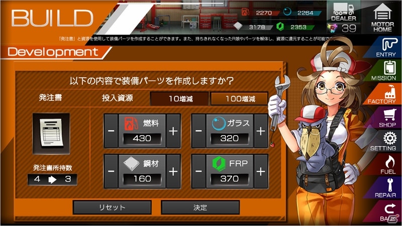 車を擬人化した女の子たちとレースで優勝を目指そう Pc Android版 レーシング娘 が配信開始の画像 ゲーム情報サイト Gamer