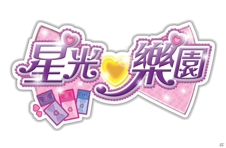 AC「プリパラ」アイドル登録数が200万人を突破―プリパラアイドルたちは世界にも飛び出す！の画像3