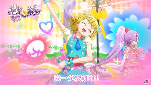 AC「プリパラ」アイドル登録数が200万人を突破―プリパラアイドルたちは世界にも飛び出す！の画像4