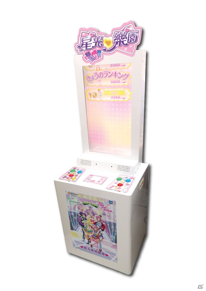 AC「プリパラ」アイドル登録数が200万人を突破―プリパラアイドルたちは世界にも飛び出す！の画像6