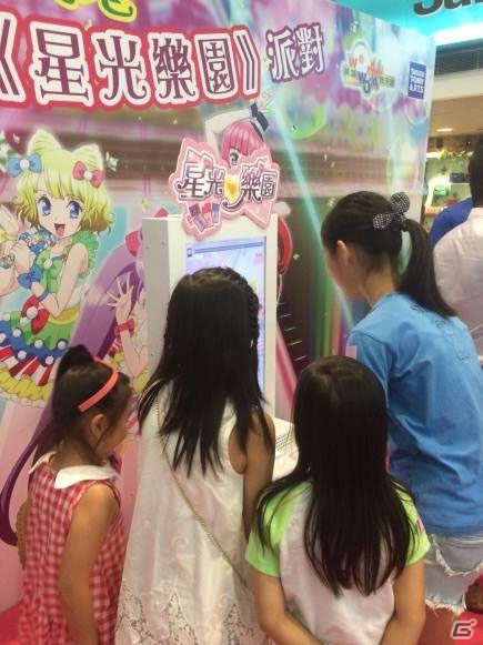 AC「プリパラ」アイドル登録数が200万人を突破―プリパラアイドルたちは世界にも飛び出す！の画像9