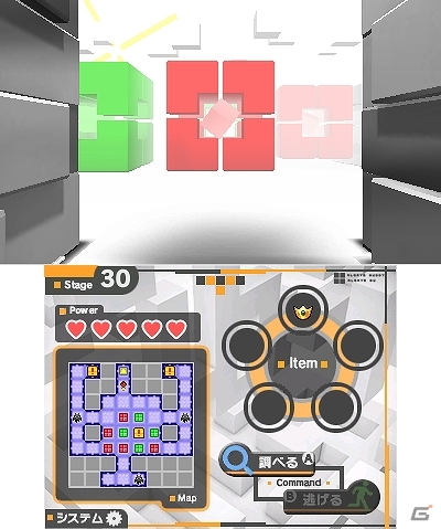 多彩なアイテムを駆使しながら謎を解き明かしていく3DS「謎解きメイズからの脱出」が配信開始の画像10