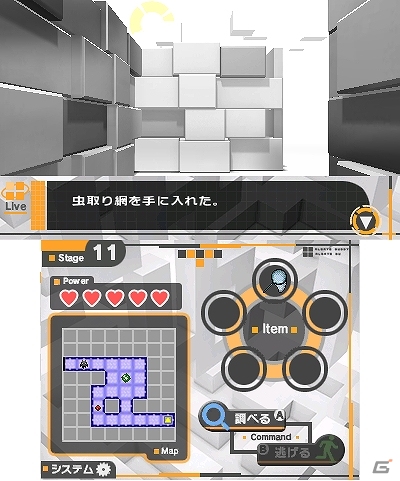 多彩なアイテムを駆使しながら謎を解き明かしていく3DS「謎解きメイズからの脱出」が配信開始の画像4