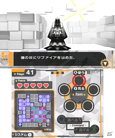 多彩なアイテムを駆使しながら謎を解き明かしていく3DS「謎解きメイズからの脱出」が配信開始の画像8