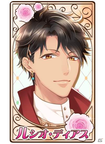 iOS/Android「シンデレラと100億ドルの王子様」にボイスが実装！小野友樹さん、佐藤拓也さんらの直筆サイン色紙がもらえるRTキャンペーンも実施中の画像7