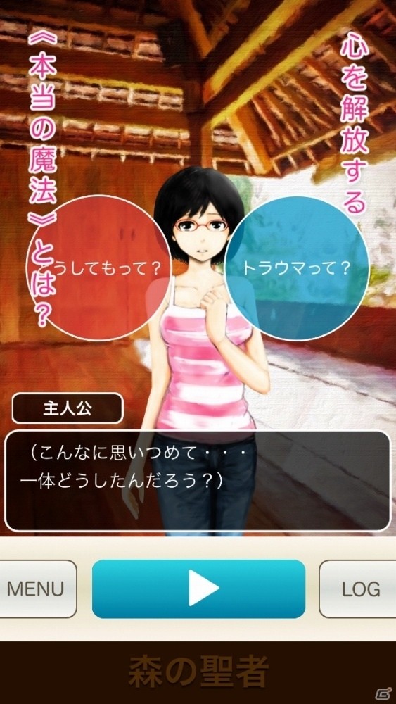 iOS/Android「森の聖者 ～タイの森の僧侶に学ぶ『手放す』生き方～」有料アイテム「羽ペン」が10月23日から3日間無料で配信！の画像4