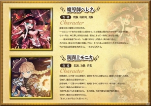 女性限定！「グランスフィア～宿命の王女と竜の騎士～」声優オーディションがSHOWROOMにて開催決定の画像2
