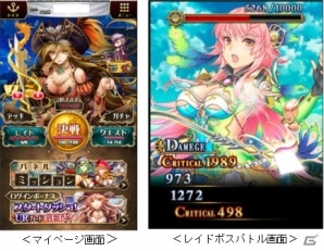 Mobage「海賊王国コロンブスZ」が配信開始！ゲームをはじめて「GR 鋭爪ティフティル」をもらおうの画像2