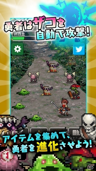 今回の死亡理由は？放置型勇者育成ゲーム「あの日死んだ勇者の名前を僕達はまだ知らない」がiOS/Android向けに配信の画像4