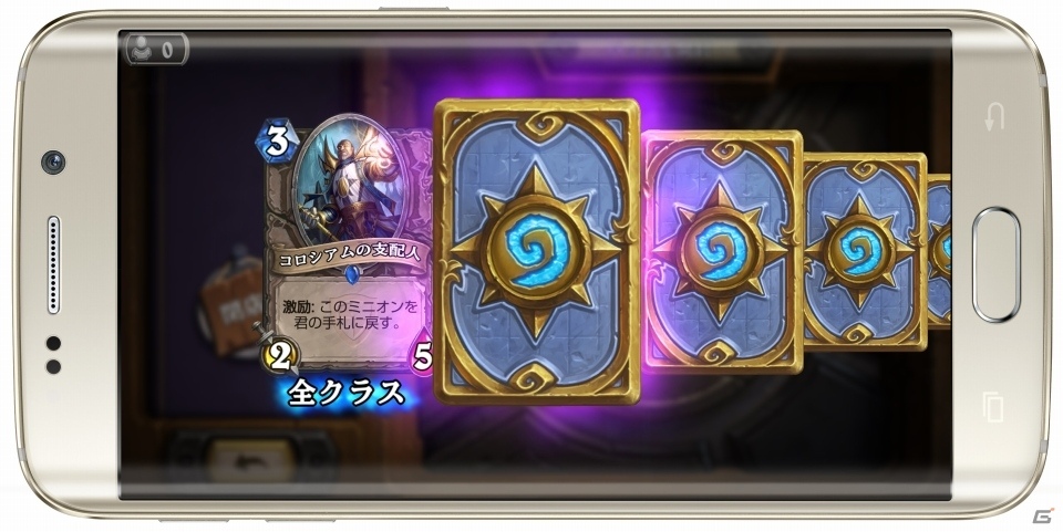 オンラインカードゲーム「ハースストーン」が日本語版に対応！PC/iOS/Android向けにサービス開始の画像2