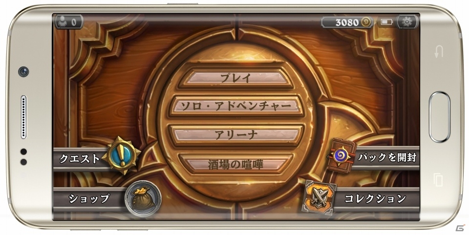 オンラインカードゲーム「ハースストーン」が日本語版に対応！PC/iOS/Android向けにサービス開始の画像4