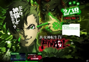 3DS「真・女神転生IV FINAL」ストーリー＆メインキャラクターが明らかに！公式サイトがグランドオープンの画像11