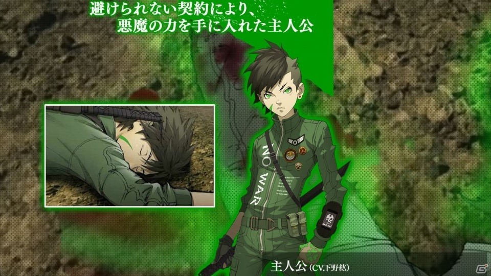 3DS「真・女神転生IV FINAL」ストーリー＆メインキャラクターが明らかに！公式サイトがグランドオープンの画像12