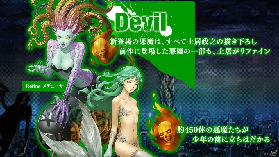3DS「真・女神転生IV FINAL」ストーリー＆メインキャラクターが明らかに！公式サイトがグランドオープンの画像14