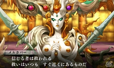 3DS「真・女神転生IV FINAL」ストーリー＆メインキャラクターが明らかに！公式サイトがグランドオープンの画像3