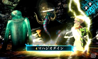 3DS「真・女神転生IV FINAL」ストーリー＆メインキャラクターが明らかに！公式サイトがグランドオープンの画像9