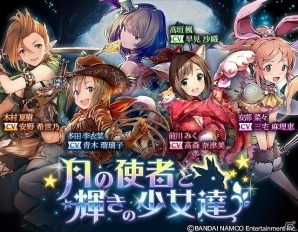 「神撃のバハムート」に高垣楓、前川みく、安部奈々たちシンデレラガールズが登場！コラボイベント「月の使者と輝きの少女達」が開催の画像1