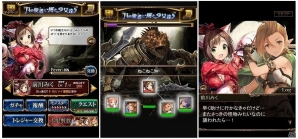「神撃のバハムート」に高垣楓、前川みく、安部奈々たちシンデレラガールズが登場！コラボイベント「月の使者と輝きの少女達」が開催の画像2