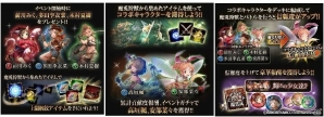 「神撃のバハムート」に高垣楓、前川みく、安部奈々たちシンデレラガールズが登場！コラボイベント「月の使者と輝きの少女達」が開催の画像3