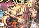 PS3/PC「エンジェル戦記」新アイテム「確率アップシックスセンスリングの卵」「守護天使の卵・草樹」が登場！