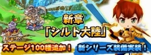 iOS/Android「DivinaCute」大型アップデートにて「シルト大陸」が実装決定！雨宮天さん、木戸衣吹さんらのサイン色紙プレゼントもの画像2