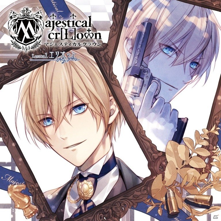 オトメイトレコード「Majestical cr［L］own」「コノ恋落チルベカラズ」のキャラクターCD第1弾がリリース！石川界人さん、増田俊樹さんのキャストインタビューも公開の画像1