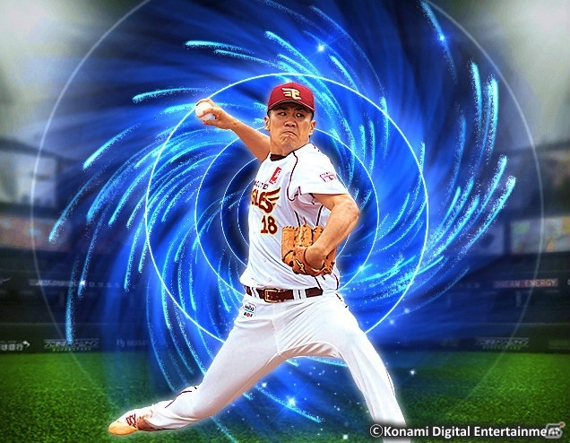 iOS/Android「プロ野球スピリッツA」が配信開始！スター選手が手に入るプレゼントキャンペーンも実施の画像10