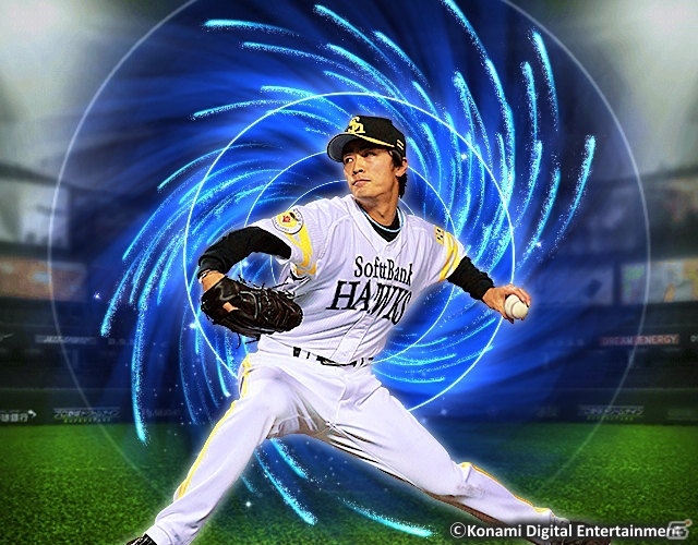 iOS/Android「プロ野球スピリッツA」が配信開始！スター選手が手に入るプレゼントキャンペーンも実施の画像13