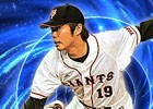 iOS/Android「プロ野球スピリッツA」が配信開始！スター選手が手に入るプレゼントキャンペーンも実施