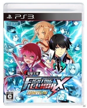 PS4/PS3/PS Vita「電撃文庫 FIGHTING CLIMAX IGNITION」パッケージビジュアルが公開！早期購入特典にはオリジナルカスタムテーマが付属の画像2