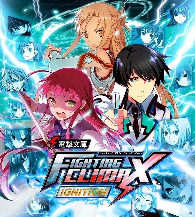 Ps4 Ps3 Ps Vita 電撃文庫 Fighting Climax Ignition パッケージビジュアルが公開 早期購入特典にはオリジナル カスタムテーマが付属の画像 ゲーム情報サイト Gamer