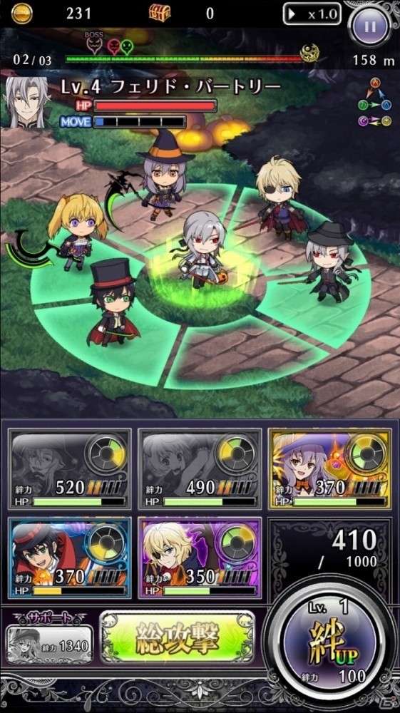 iOS/Android「終わりのセラフ BLOODY BLADES」優一郎やシノア、フェリドがハロウィン衣装で登場！ハロウィンイベントも開催の画像10