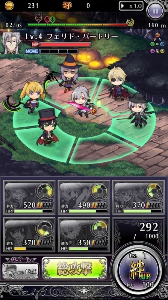 iOS/Android「終わりのセラフ BLOODY BLADES」優一郎やシノア、フェリドがハロウィン衣装で登場！ハロウィンイベントも開催の画像9
