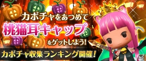 iOS/Android「Klee～月ノ雫舞う街より～」特別なハロウィン装備が手に入る「ハロウィンイベント」が開催！の画像16