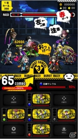 ギミックを解き明かすコマンドRPG「ワールドギミック」がiOS/Android向けに配信決定！事前登録＆OBT情報もの画像2