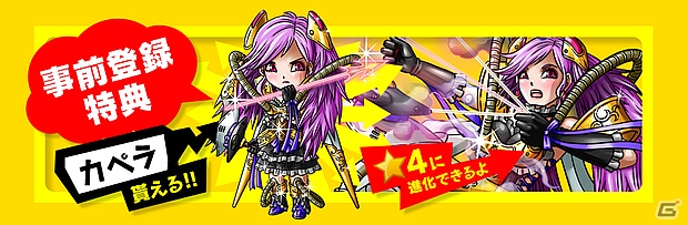 ギミックを解き明かすコマンドRPG「ワールドギミック」がiOS/Android向けに配信決定！事前登録＆OBT情報もの画像6