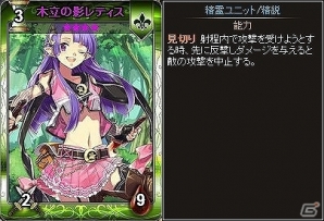 PC「ディヴァイン・グリモワール」必殺姫ハンナが手に入るカードパック「獣人娘パックIIが」登場！「猫剣聖シャムGETキャンペーン」も開催の画像10