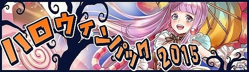 PC「ディヴァイン・グリモワール」必殺姫ハンナが手に入るカードパック「獣人娘パックIIが」登場！「猫剣聖シャムGETキャンペーン」も開催の画像1