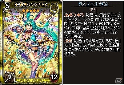 PC「ディヴァイン・グリモワール」必殺姫ハンナが手に入るカードパック「獣人娘パックIIが」登場！「猫剣聖シャムGETキャンペーン」も開催の画像13