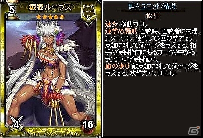PC「ディヴァイン・グリモワール」必殺姫ハンナが手に入るカードパック「獣人娘パックIIが」登場！「猫剣聖シャムGETキャンペーン」も開催の画像14