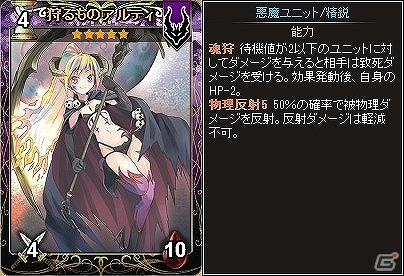 PC「ディヴァイン・グリモワール」必殺姫ハンナが手に入るカードパック「獣人娘パックIIが」登場！「猫剣聖シャムGETキャンペーン」も開催の画像2