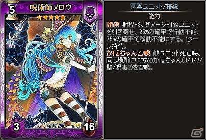 PC「ディヴァイン・グリモワール」必殺姫ハンナが手に入るカードパック「獣人娘パックIIが」登場！「猫剣聖シャムGETキャンペーン」も開催の画像3