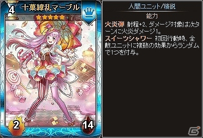PC「ディヴァイン・グリモワール」必殺姫ハンナが手に入るカードパック「獣人娘パックIIが」登場！「猫剣聖シャムGETキャンペーン」も開催の画像4