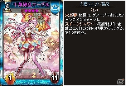 PC「ディヴァイン・グリモワール」必殺姫ハンナが手に入るカードパック「獣人娘パックIIが」登場！「猫剣聖シャムGETキャンペーン」も開催の画像5