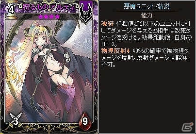 PC「ディヴァイン・グリモワール」必殺姫ハンナが手に入るカードパック「獣人娘パックIIが」登場！「猫剣聖シャムGETキャンペーン」も開催の画像6