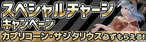 PC「ディヴァイン・グリモワール」必殺姫ハンナが手に入るカードパック「獣人娘パックIIが」登場！「猫剣聖シャムGETキャンペーン」も開催の画像7