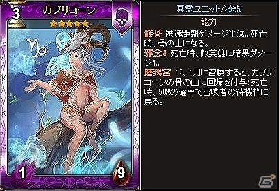PC「ディヴァイン・グリモワール」必殺姫ハンナが手に入るカードパック「獣人娘パックIIが」登場！「猫剣聖シャムGETキャンペーン」も開催の画像8