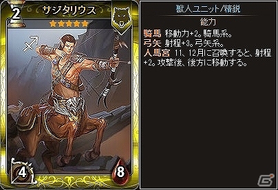 PC「ディヴァイン・グリモワール」必殺姫ハンナが手に入るカードパック「獣人娘パックIIが」登場！「猫剣聖シャムGETキャンペーン」も開催の画像9