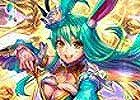 PC「ディヴァイン・グリモワール」必殺姫ハンナが手に入るカードパック「獣人娘パックIIが」登場！「猫剣聖シャムGETキャンペーン」も開催