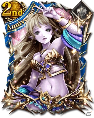 Android版「レギオンウォー」2周年記念キャンペーン＆アップデートが実施！魔装剣士シェルマ（Master:★8）が全員プレゼントの画像2